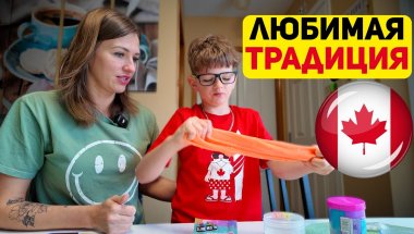ЭТО БОЛЬШАЯ РАДОСТЬ. ДЕТИ ОЧЕНЬ ЛЮБЯТ ЭТУ ТРАДИЦИЮ.