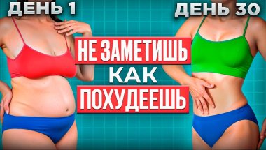 Если постоянно ХОЧЕТСЯ ЕСТЬ вечером или ПЕРЕД СНОМ, просто делай ЭТО | 4 правила