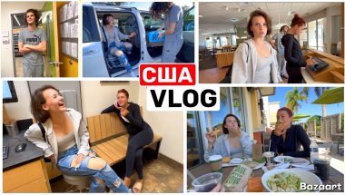 США Влог Дождались! Все в сборе! Насмеялись Семейный Влог USA VLOG
