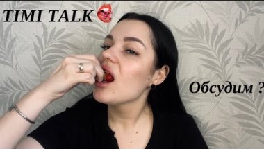 РАЗВОД ПОСЛЕ 18 ЛЕТ БРАКА ? 💘 жена и в горе ❤️ и в радости | жизнь других 🙏