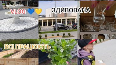«Всі працюють… а я НІ 😆— млинці, грядки і секретна посилка!»
