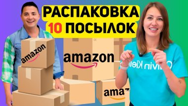 Распаковка!!! Посылки на любой выбор. Товары для дома. Удачная распаковка