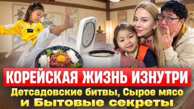 Что есть в каждой корейской квартире? Садик устроил соревнования/ Корея влог
