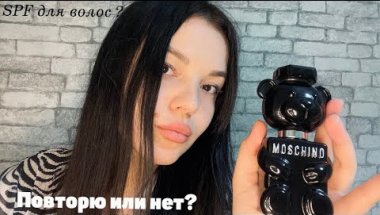 ПУСТЫЕ БАНОЧКИ | один спрей = красивые волосы