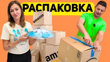 НАХОДКИ ОДНА ЛУЧШЕ ДРУГОЙ. НАМ УЛЫБНУЛАСЬ УДАЧА