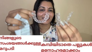 Invisible braces Malayalam / Invisible aligners Malayalam പൊങ്ങിയ പല്ലുകൾ മനോഹരമാക്കാം