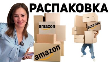 🔥 РАСПАКОВКА ПОТЕРЯННЫХ ПОСЫЛОК за $5 — Найдено на $719! | ЛЮСТРА, ЗЕРКАЛО, ВАФЕЛЬНИЦА и не только!
