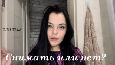 поговорим? МОЖНО ЛИ ДЕТЯМ СНИМАТЬСЯ ВО ВЛОГАХ ? маленькая девочка на сцене| хейт со стороны певицы..