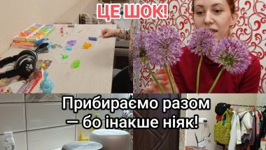 ШОК!!! ПОВЕРНУЛАСЬ ДОДОМУ І ЛЕДЬ НЕ ВПАЛА!!!