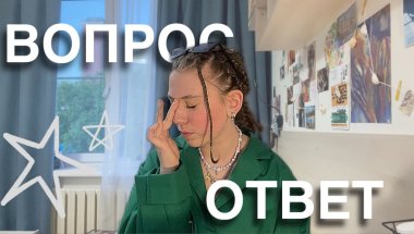 вопрос - ответ: про учебу, перепоступление и первый год в театральном
