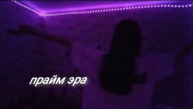 бессонница сильнее всего на свете