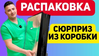 МЫ НЕ ОЖИДАЛИ. ЧТО МЫ НАШЛИ. Распаковка, ТОКОЕ ПОПАДАЕТСЯ НЕ ЧАСТО