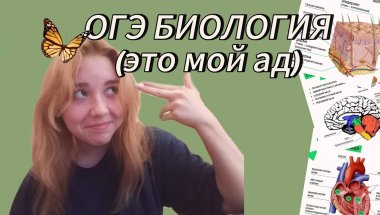 моё первое ОгЭ|| как прошёл день сдачи огэ,мои впечатления от огэ,огэ