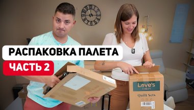 🔥ПАЛЕТ! РАСПАКОВКА ПОСЫЛОК  – Часть 2! | Зеркало, ролики, попомойка и другие находки на $710 🔥