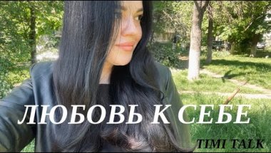поговорим? ЛЮБОВЬ и ИЗМЕНЫ 💔 она осталась одна 🤰