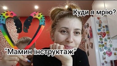 "Це вже літо: перші овочі, стоматолог і моя маленька мрія"