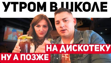 Наше утро в Канаде: День благодарности и велопрогулка!