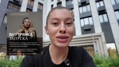 Я РЕШИЛА СЛИТЬ ВСЕ СВОИ ВОРОНКИ, СЕКРЕТЫ РИЛСОВ И РЕКОРДНЫХ ЗАПУСКОВ ЗА 100руб, СРОЧНО СМОТРИ ВИДЕО!