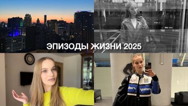 ЭПИЗОДЫ ЗИМЫ И ВЕСНЫ 2025 // ВИДЕО ДНЕВНИК