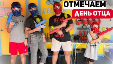 День отца в Канаде: сюрприз для папы и семейные развлечения!