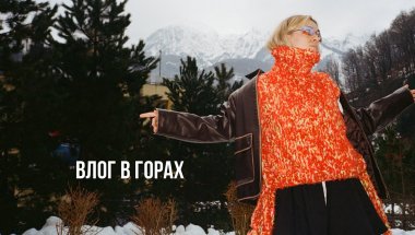 Поездка в Сочи/Идеи фэшн-аутфитов/Вяжем новую коллекцию Evgrafova.