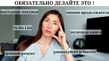 НЕдоброе утро 🤦‍♀️ | Сняла брекеты, в шоке от будущих трат! 😮 | ИДЕАЛЬНЫЕ СЫРНИКИ 👩‍🍳 | Список дел ✅