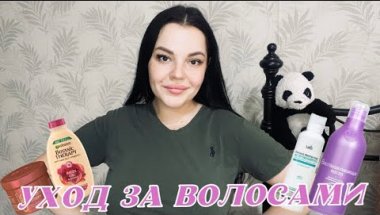 ПУСТЫЕ БАНОЧКИ | корейский шампунь и маска ESTEL