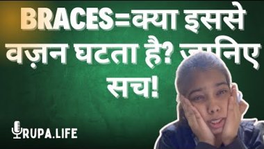 ''braces=क्या इससे वज़न घटता है? जानिए सच!#braces #dentist #dentalcare