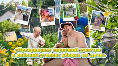 ЖИВЕМ НА ДАЧЕ🏠| ЖАРА☀️| ПОКУПКИ✌️