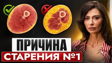 Что происходит с мышцами ПОСЛЕ 40 лет? Главная причина дряблости и лишнего веса