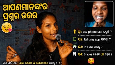 ସବୁ ପ୍ରଶ୍ନର ଉତ୍ତର 😍 | Phone, Editing App, Home & Braces | Odia Q&A