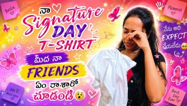 Very emotional signature day t shirt......🥺🥰#mayuriminnu