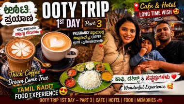 ☕ OOTY TRIP DAY 1 PART 3 | My Pregnancy Coffee Wish Finally Came True ❤️ | Cafe & Tamil Nadu Food