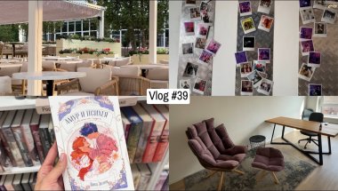 VLOG: массаж, румтур квартиры, генеральная уборка, бытовая химия, играем в падел, новые книги🍃🧚🏼‍♀️