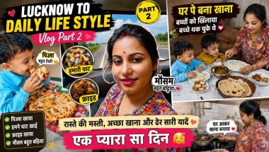 Lucknow to Prayagraj Vlog 🚗 | सफर, खाना और यादगार पल | Daily Lifestyle Vlog