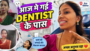 😱 आज गई Dentist के पास | Braces Tightening 😭 | कितना दर्द हुआ? 🦷