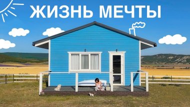 тихий влог: живу жизнь мечты и влюбляюсь