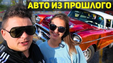 Автосалон в Канаде: Раритетные автомобили и современные новинки!