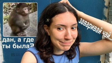 ну че, поговорим?)