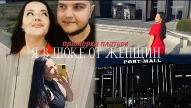 VLOG из любимого тц в Кишиневе | Ищу пляжную тунику и том ям |