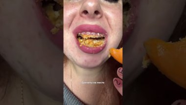 Проверяем какая вкусняшка сломает мне брекеты 🤣#прикол