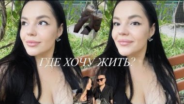 ЖИЗНЬ В РОССИИ ИЛИ ЕВРОПЕ ? 🇷🇺 прогулка по Кишиневу 🇲🇩