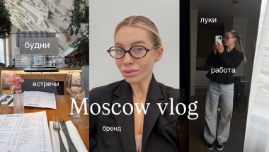 Последний влог с брекетами, пошла к психиатру