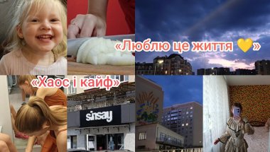 🙀☕Більше НІКОЛИ не буде  🌞 ВОНИ САМІ ПРИЙШЛИ 👗 Заправка до борщу🫜