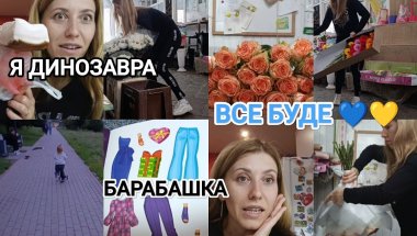 💙💛«Не п’яна, а щаслива ✨ Сміх, покупки і віра в Україну 🇺🇦»