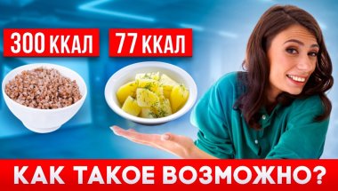 Картошка творит чудеса! Что будет, если есть картофель каждый день?