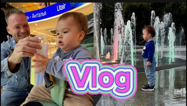 VLOG: ЛЕШИК ИДЕТ В САДИК! УРА??ИЛИ НЕТ