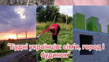 ВЛОГ 💙💛 Я ЗАКОХАЛАСЯ 🏠 БУДНІ УКРАЇНЦІВ