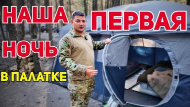 БЫЛО ХОЛОДНО. МЫ не были К ЭТОМУ ГОТОВЫ. Делимся опытом.
