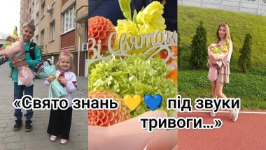 😱💥 ШОК/ Свято знань🍂🍁/ Україна 💙💛